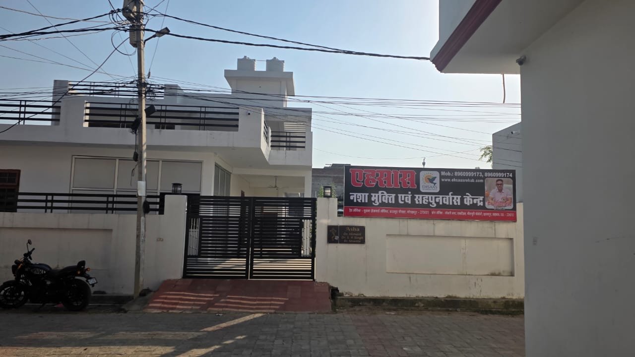 Ehsas De-Addiction and Rehabilitation Center Kharagpur, Lucknow